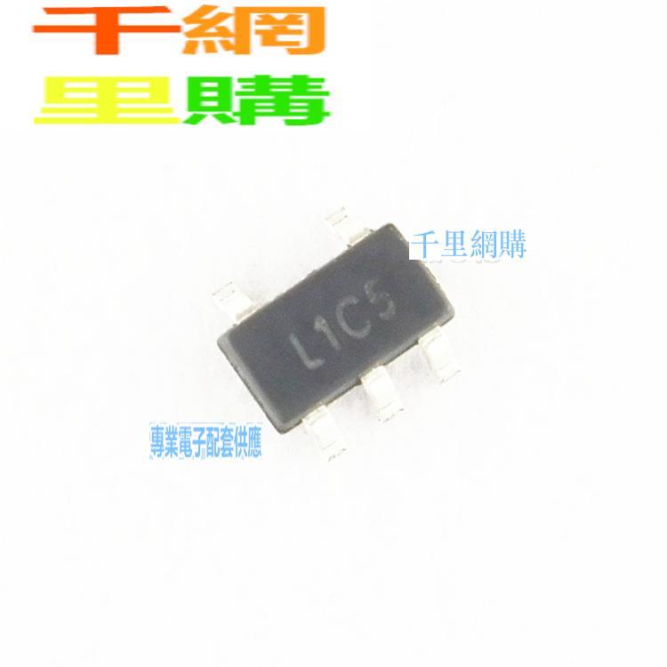 APL3511CBI-TRG 絲印L1C* SOT23-5 USB功率開關IC 全新現貨 QL67
