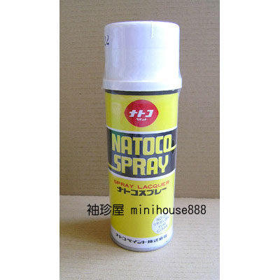 【袖珍屋】日本進口Natoco Spray 噴式透明亮光漆(21號)(B0401B0006)