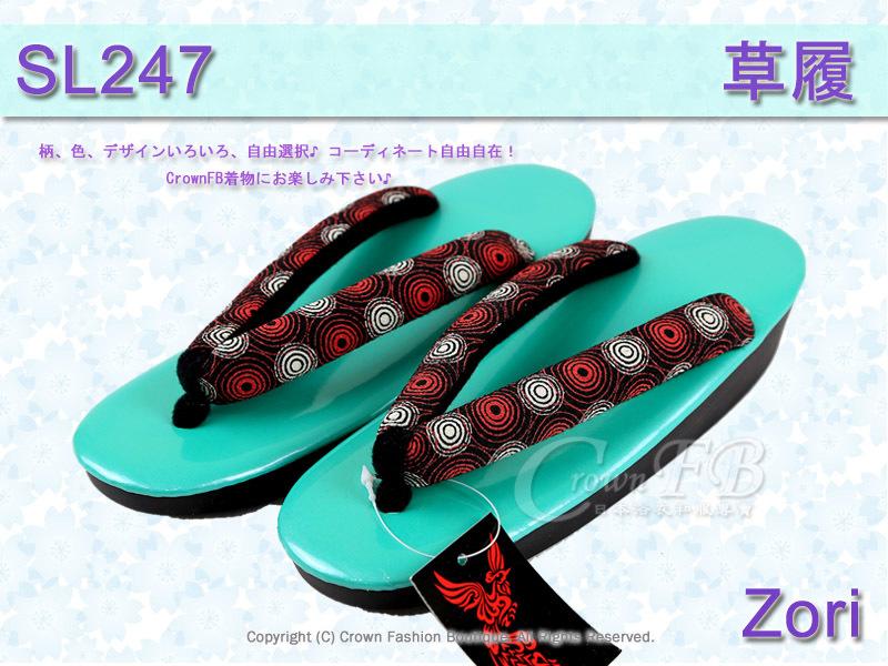 【CrownFB皇福日本和服】【番號SL-247】日本和服配件-草綠色鞋面+黑色紅白圓型草履-和服用夾腳鞋~降價了