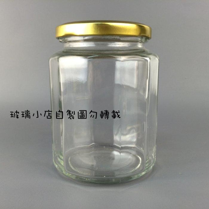 台灣製 現貨 =465cc大目瓶= 一箱12入 玻璃小店 醬菜瓶 干貝醬 XO醬 蝦醬瓶 玻璃瓶 玻璃罐 容器