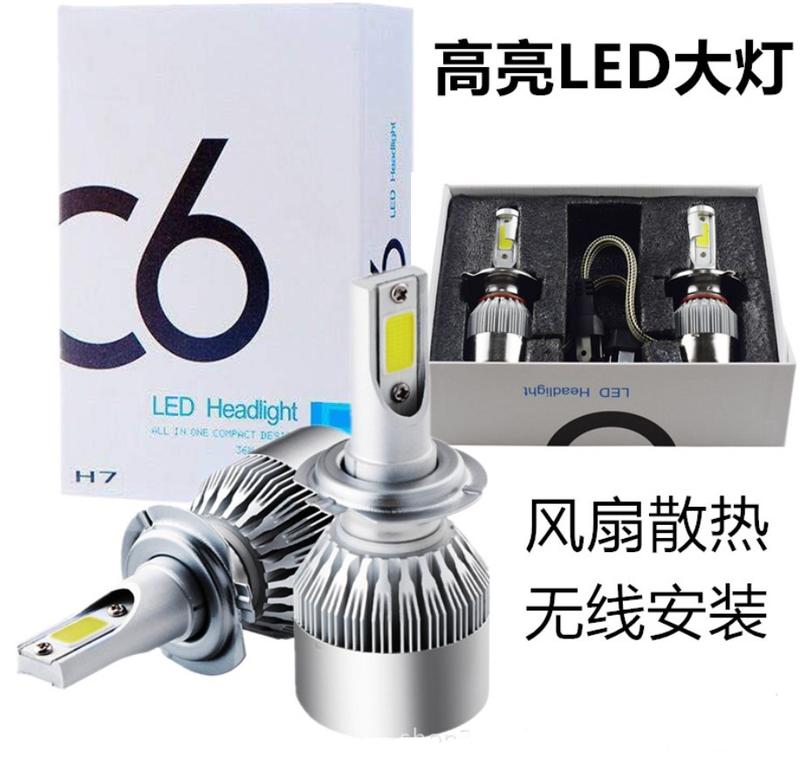(磊晶)C6 led 大燈 燈泡h11 h1 h4 h7 9006 9005 6000K 白色(保固6個月)