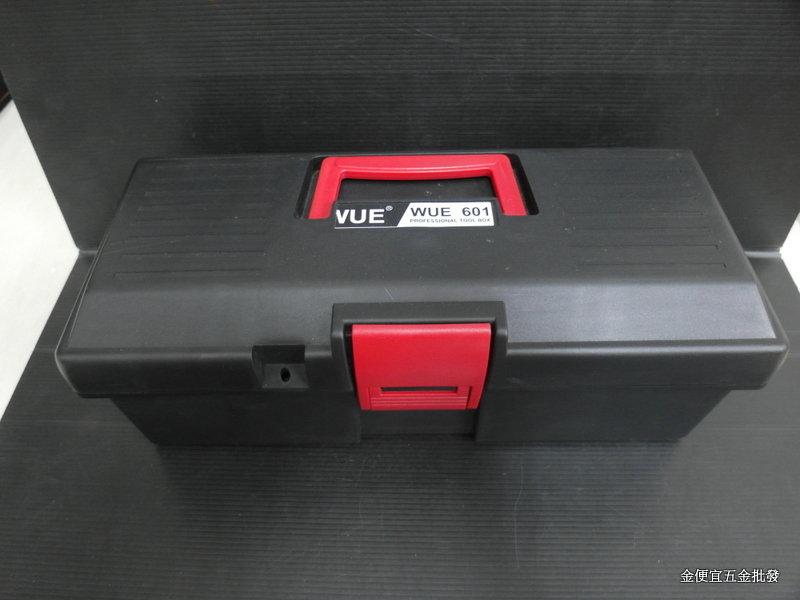 【金便宜】 WUE 601 塑鋼工具箱 手提式工具箱 塑膠工具箱 手提工具箱 塑鋼工具盒 台灣製 工廠批發價