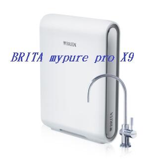 (25500元) BRITA mypure pro X9超微濾四階段過濾系統