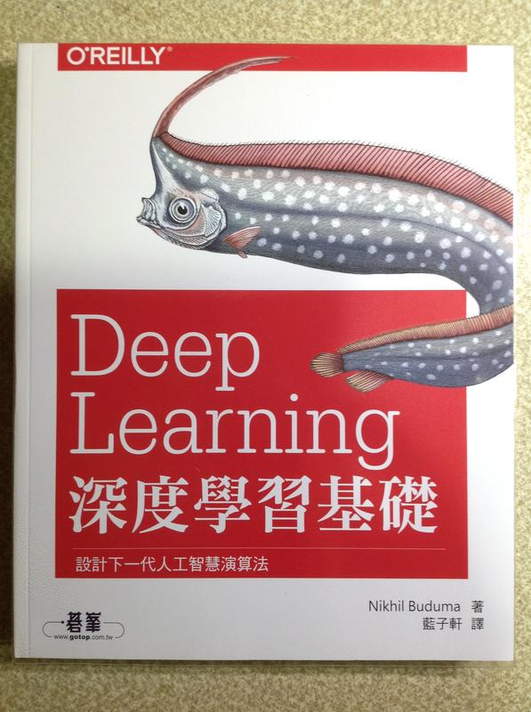 全新 Deep Learning深度學習基礎 設計下一代人工智慧演算法 9789864768240