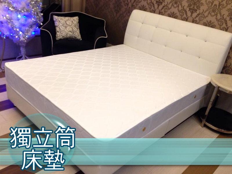 【DH】商品編號R016商品名稱台灣出品˙森林獨立筒3.5尺單人床墊。台灣製。有現貨可參觀試躺。新品特價中~