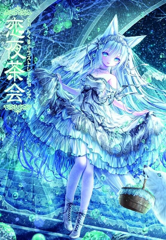 美品 てぃんくるイラストレーションズ恋夜茶会 特典☆ホロカード・クリアポスター 2025年最新】てぃんくる 茶会の人気アイテム - メルカリ