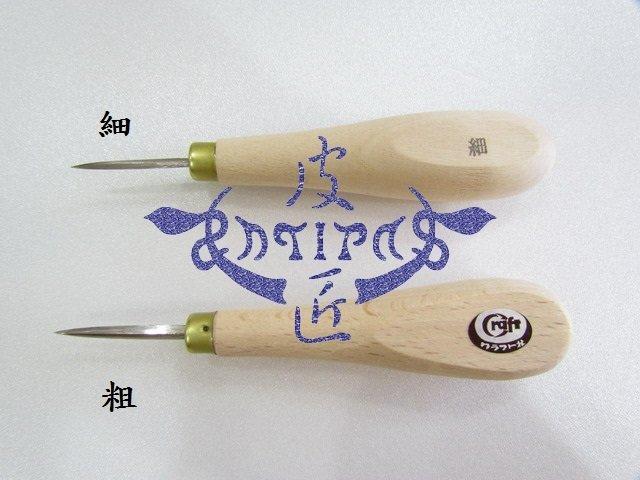 Antipas安提帕斯手工皮革--(特價)日本CRAFT細菱錐---商品編號D078413