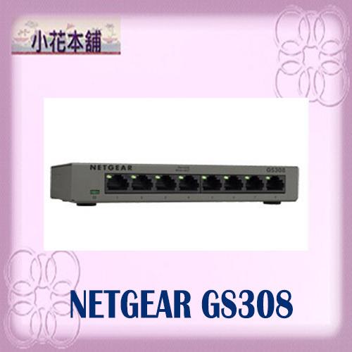 【全新含發票】 NETGEAR GS308 8埠 Gigabit 交換器 (三年保固)