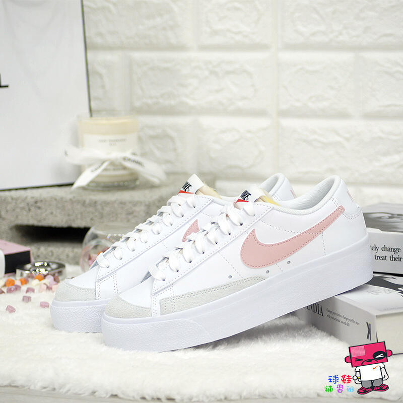 球鞋補習班NIKE WMNS BLAZER LOW PLATFORM 粉色女厚底增高經典DJ0292