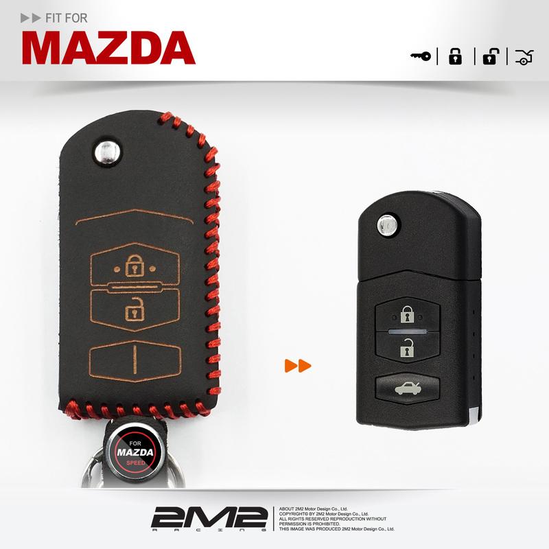 【2M2】MAZDA MAZDA3 MPV M3 馬三 馬3 馬自達汽車 摺疊鑰匙 鑰匙 皮套 鑰匙包 鑰匙