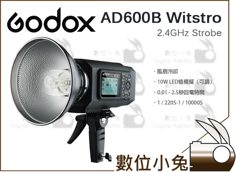 免睡攝影【Godox 神牛 AD600B M 棚燈】2.4G X1接收器 閃光燈 攝影燈 AD600BM AD600M
