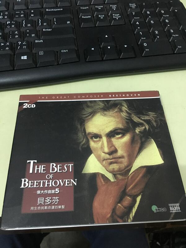 分享: 0 舊CD 音樂專輯 THE BEST OF BEETHOVEN 偉大作曲家 貝多芬 用生命挑戰命運的樂聖 JI