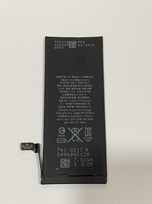 APPLE(蘋果) iPhone 6 電池，i6電池，送電池膠條，板橋可面交