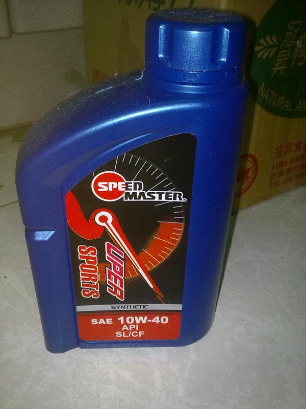 SDR 速馬力 SPEED MASTER 10W40 10W-40 SL CF 藍色塑膠桶 機油 1L 柴油 機車 可用