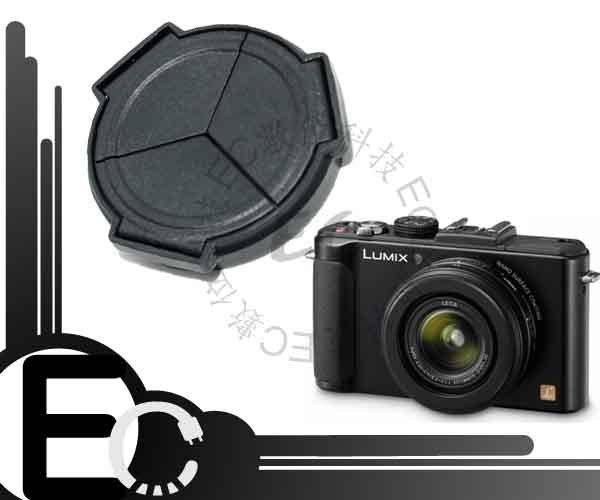 【EC數位】Panasonic Panasonic DMC-LX7 專用 三片式 自動鏡頭蓋 賓士蓋 LX7 黑色