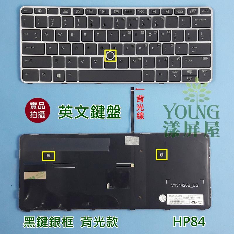 【漾屏屋】含稅 惠普 HP EliteBook 725 G3 / 820 G3 G4/ 828 G3 G4 英文筆電鍵盤