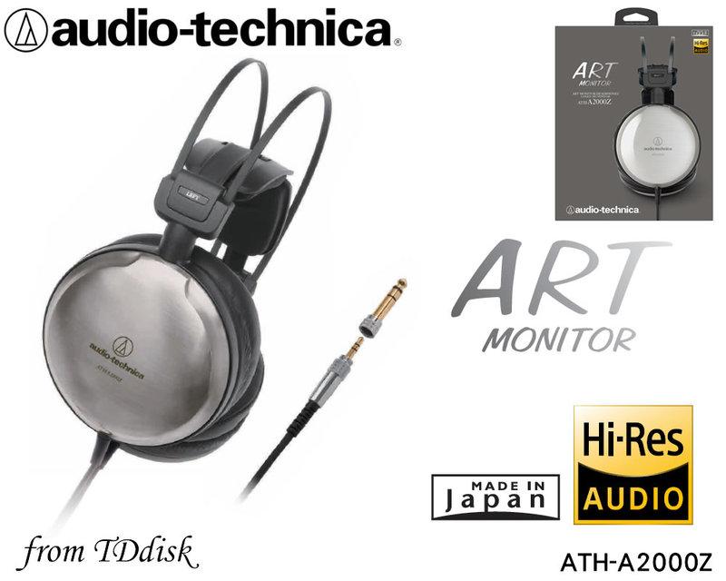 志達電子 ATH-A2000Z 日本鐵三角 Audio-Technica Art Monitor 頭戴式耳罩耳機 公司貨