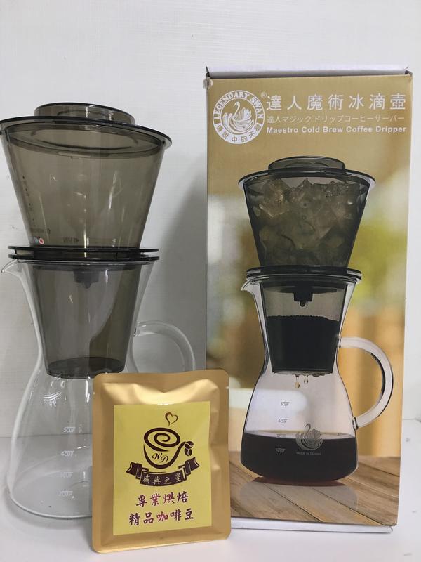 <威典之星精品咖啡>冰滴壺(台灣製)/達人魔術冰滴壺