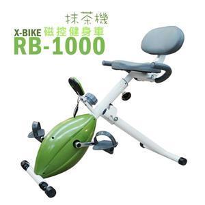 母親節特惠*含稅免運【Performance X-BIKE】RMB-7400 臥式磁控健身車(日本抹茶機)  加強髂