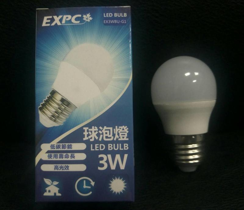 芝山燈飾   小夜燈   LED燈泡 3W  E27頭 有黃光/白光可選 額定電壓110V   含發票