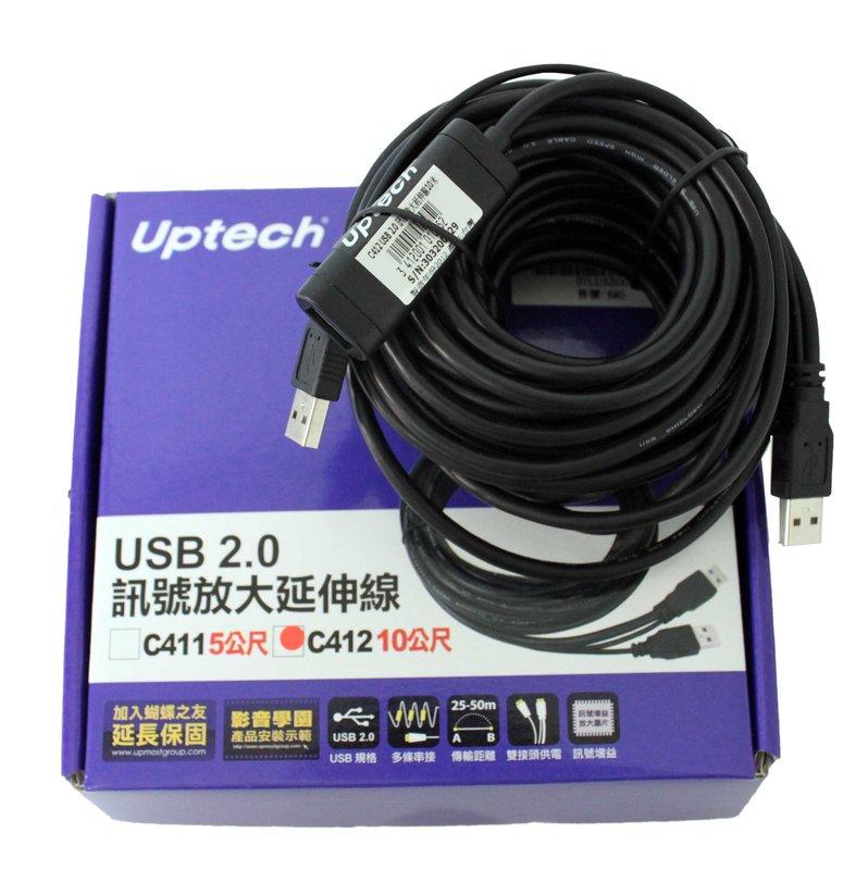 【光華喬格】Uptech C412 USB 2.0訊號放大延伸線 10米