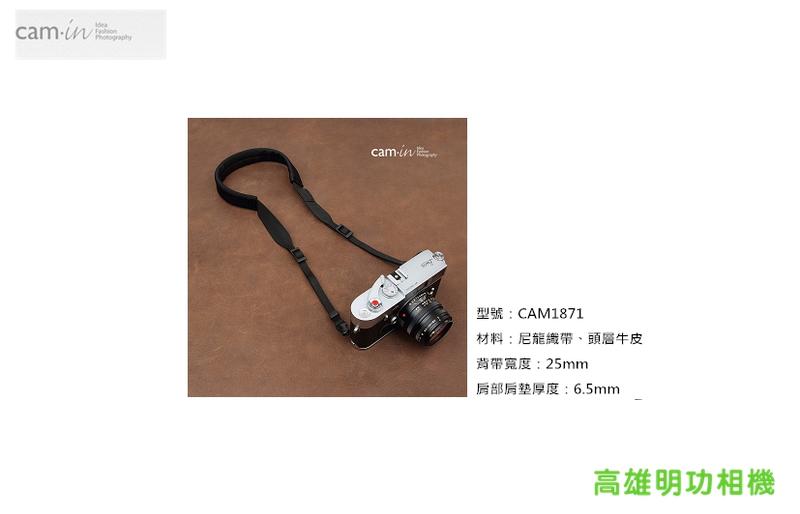 【高雄明功相機】舒適款相機肩帶 三用型 全新公司貨 (黑/藍/灰/紅)