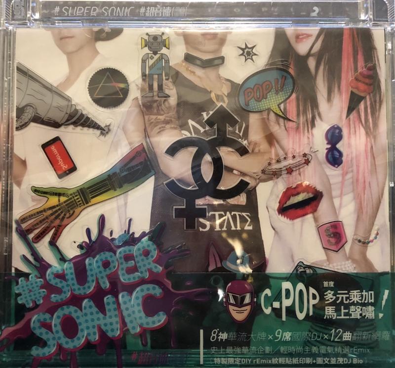 SUPER SONIC 超音速混音極選 C-POP華語重拍電愛巨星派對 全新未拆封 Sony發行