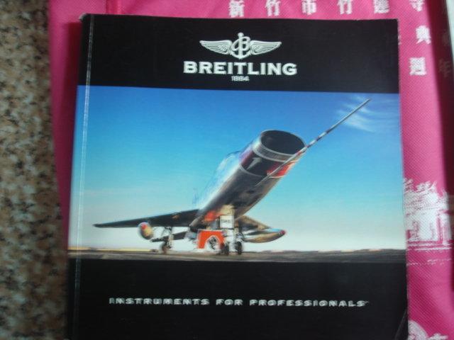 BREITLING 1884 INSTRUMENTS FOR PROFESSIONALS【三A7088七成新】