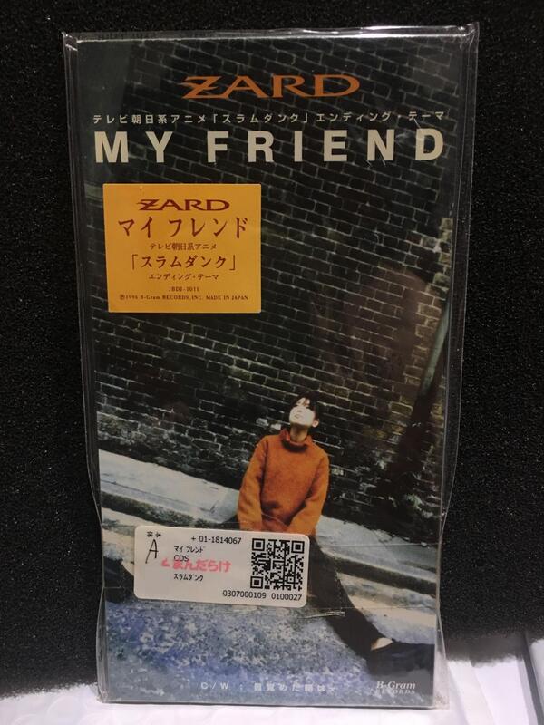 自有收藏日本版ZARD (坂井泉水) MY FRIEND 8cm單曲CD 灌籃高手ED主題歌 