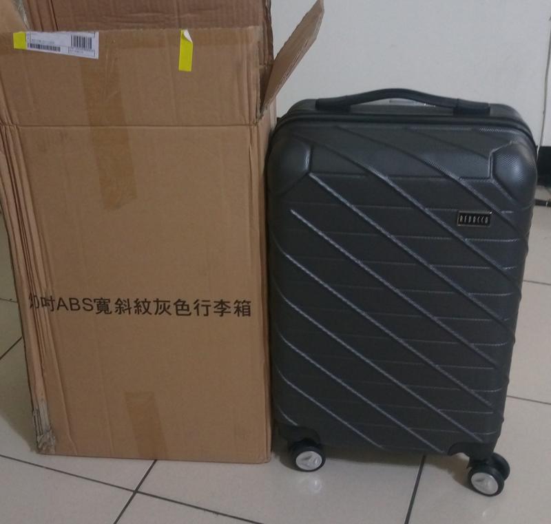 (全新)REBACCA 20吋ABS材質深灰色斜紋行李箱 登機箱