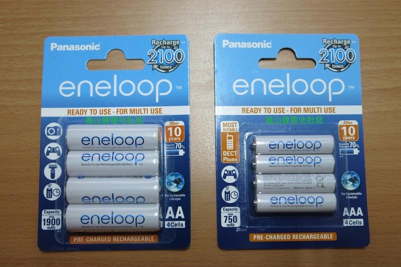 【鳳山鋰電池批發 】日本製造Panasonic eneloop 國際牌2100次 3號 4號 低自放充電電池