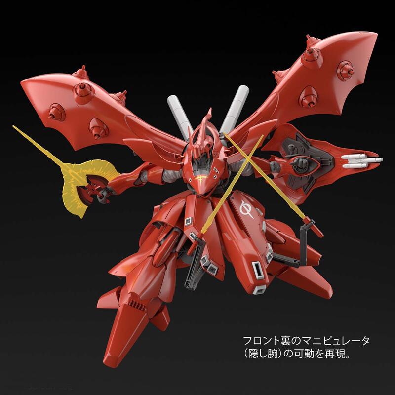 【鋼普拉】現貨 BANDAI 鋼彈UC HGUC 1/144 #240 MSN-04 II NIGHTINGALE 夜鶯