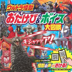 怪獣- 日文書(書籍動漫) - 人氣推薦- 2025年4月| 露天市集