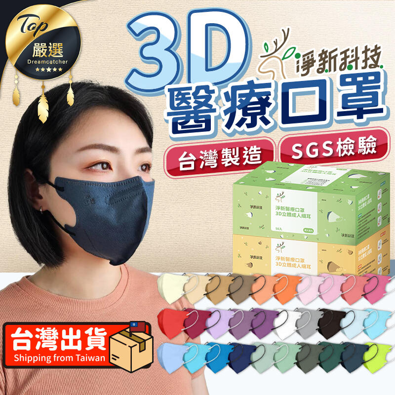 捕夢網生活夢工坊