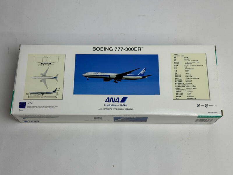 1:200 全日空ANA 波音777-300ER 官方精緻模型NH20187 機身編號JA794A 