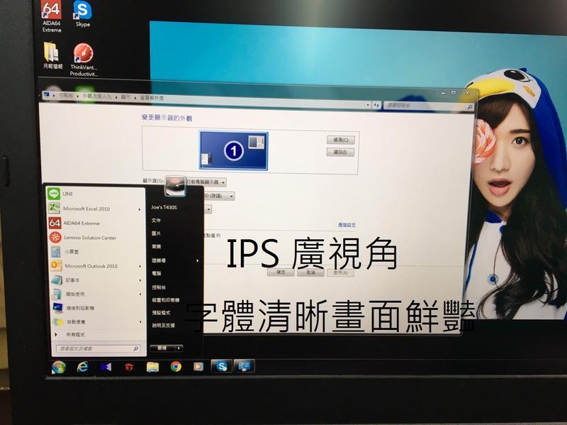台北光華商場 筆電螢幕維修 微星 MSI GT62 螢幕破裂 PE62 GS63 螢幕 液晶面板 摔壞破裂