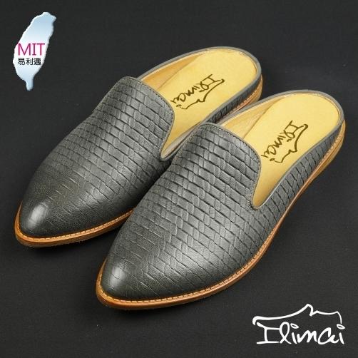 ILIMAI 易利邁．[LZ15]慵懶美人格紋真皮穆勒鞋-銀河灰 懶人鞋 | 休閒鞋  |真皮| MIT台灣製造