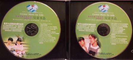 ~~風之谷~~二手CD / 啟發兒童水晶音樂(3) & (4) (兩片裸片裝)