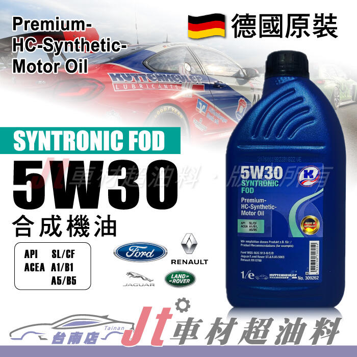 Jt車材 台南店 - 德國 庫得KUTTENKEULER SYNTRONIC FOD 5W30 合成 | 露天市集 | 全台最大的網路購物市集