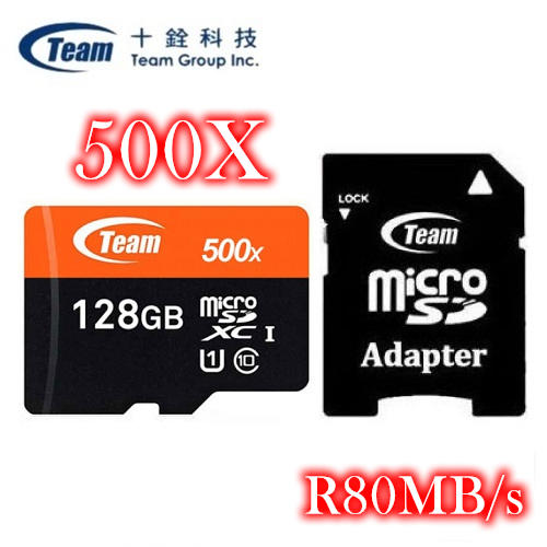Team 十銓 128G 128GB 500X MicroSDXC U1記憶卡