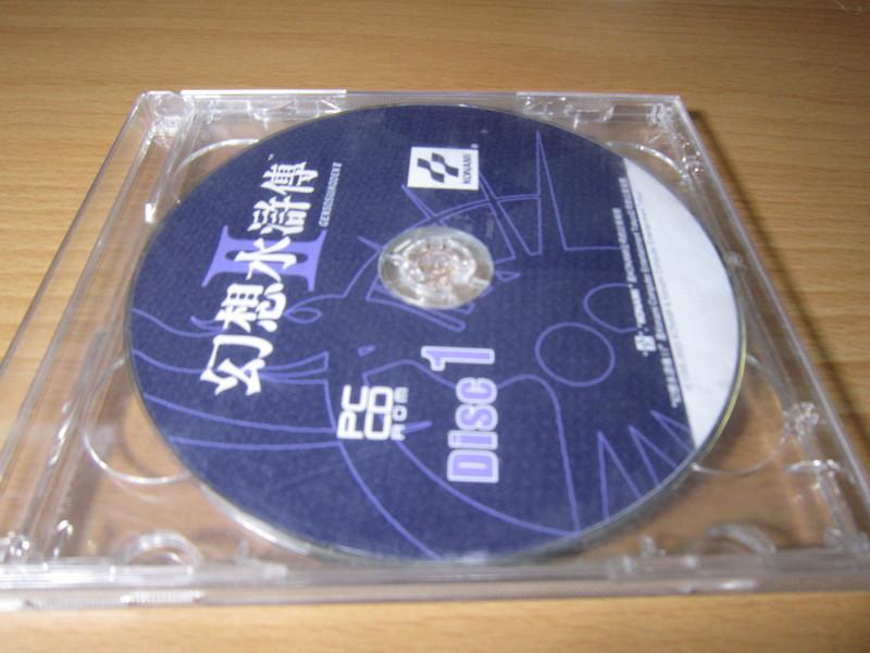 PC絕版遊戲-幻想水滸傳2(2片裝.正版遊戲)