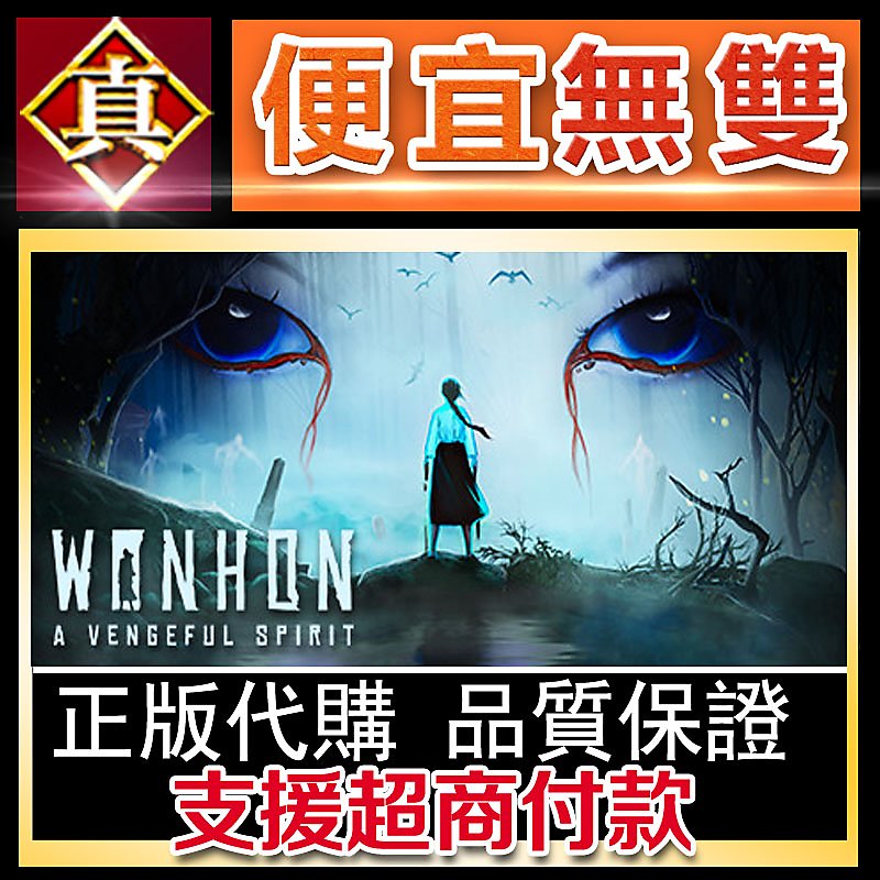 Wonhon: A Vengeful Spirit on Steam