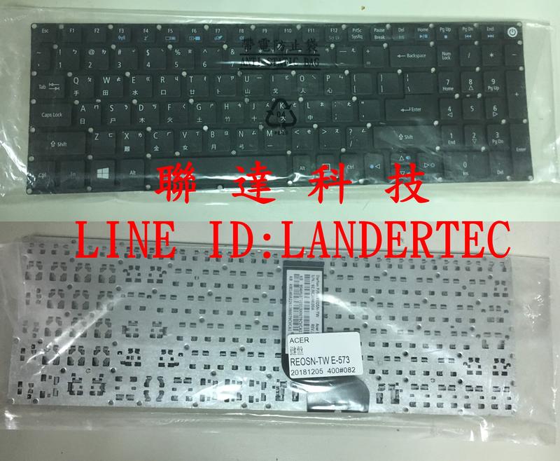 原廠 宏碁 ACER  E5-532G E5-582P E5-573G  574G 575G EX2511  中文鍵盤