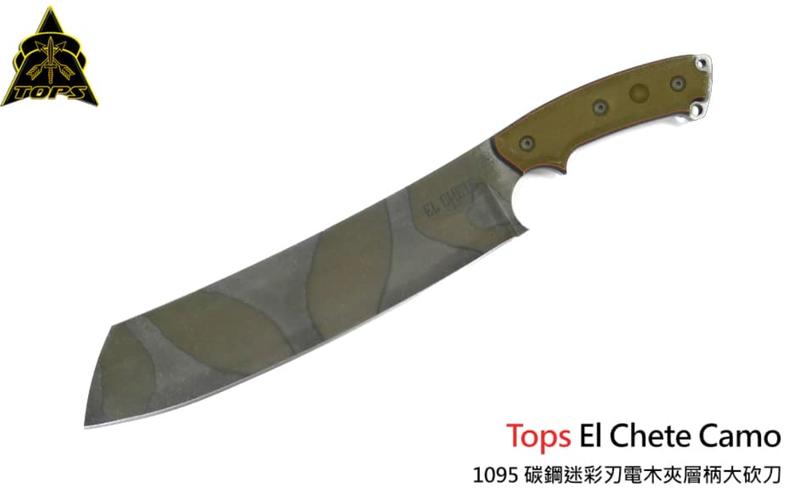 <刀之林>Tops El Chete Camo1095 碳鋼迷彩刃電木夾層柄大砍刀-缺貨