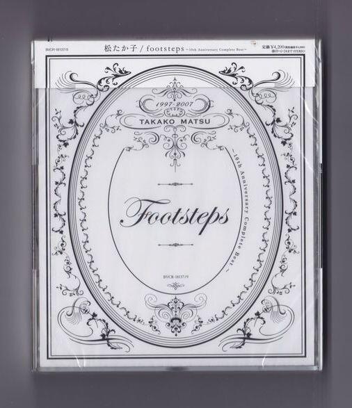 松たか子- footsteps-10th anniversary Complete Best-松隆子（精選CD）見本盤| 露天市集|  全台最大的網路購物市集