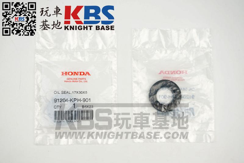 【玩車基地】HONDA 本田原廠 MSX125 MSX125SF 前齒盤軸心油封 91204-KPH-901