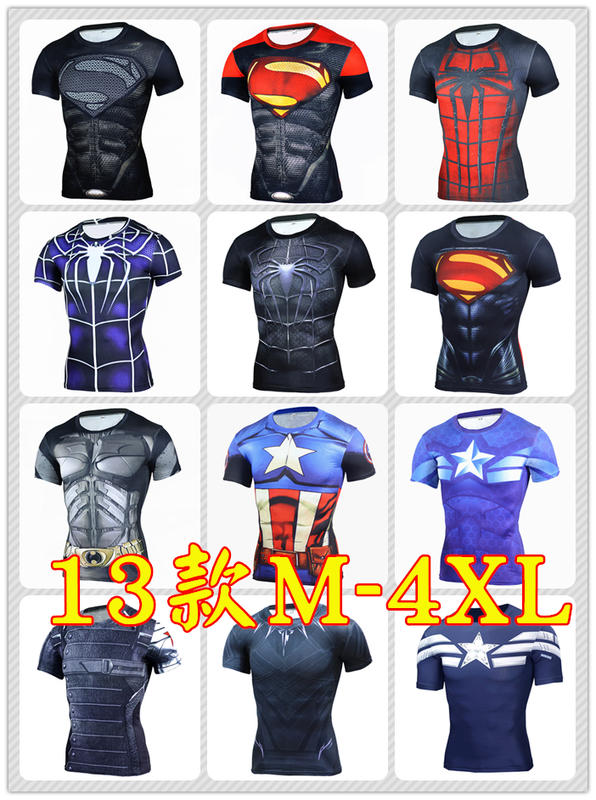 衫衫飾飾 §】10053【13款S-4XL號】3DT恤短袖男士t恤復仇聯盟黑豹速乾衣運動緊身衣8S | 露天市集 | 全台最大的網路購物市集