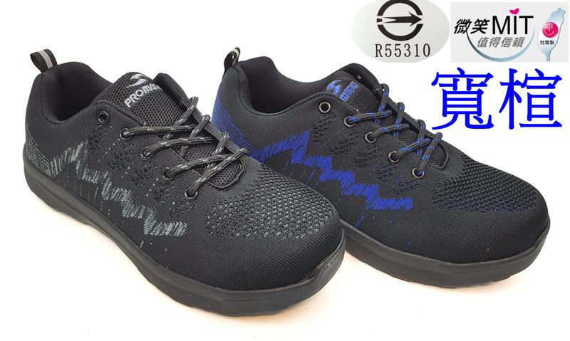 💗合格安全鞋 超輕量 極舒適 通過CNS國家標準 台灣製造 鋼頭鞋 工作鞋 勞保鞋 女生 台灣製造 C17 3905