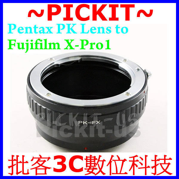 精準無限遠對焦 賓得士 Pentax PK Mount 鏡頭轉 FUJIFILM 富士 Fuji X-Pro1 X-M1 X-E1 X-E2 FX Xpro1 XE1 X-E2 X 系統機身轉接環