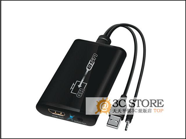 USB轉HDMI影音轉換器 (電腦螢幕擴充轉換器) USB to HDMI 外置顯卡1080P高清線USB顯卡點對點